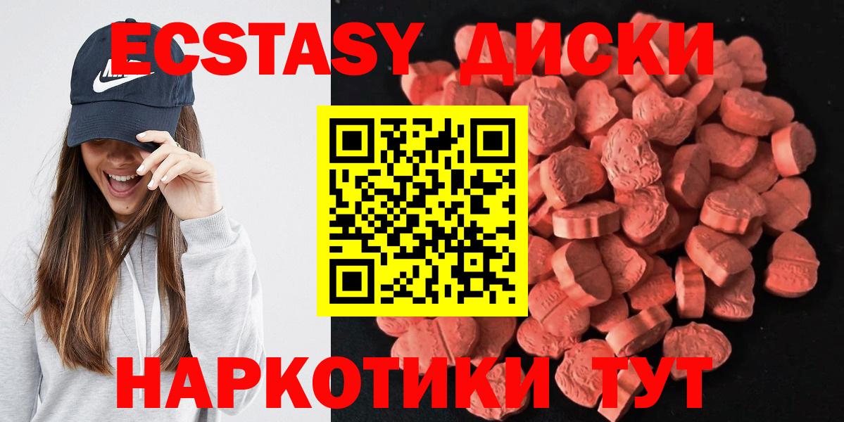 Экстази mix Богородск