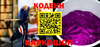 амф Можайск