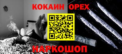 амф Можайск