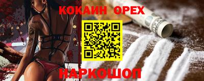 бошки Можга