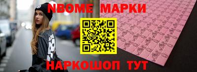 амф Можайск