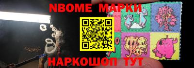 бошки Можга