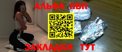 амф Можайск
