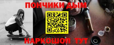 бошки Можга