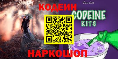 амф Можайск