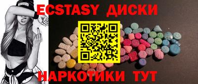 амф Можайск