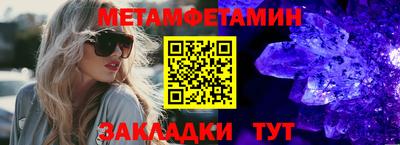 бошки Можга