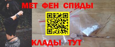 амф Можайск
