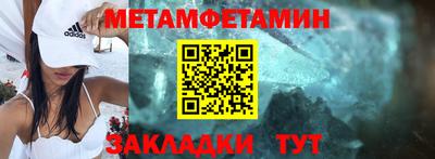 бошки Можга