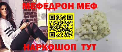 амф Можайск