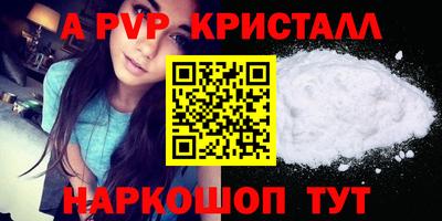 бошки Можга