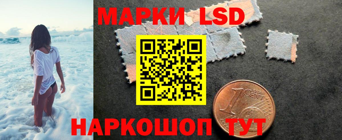 Лсд 25 экстази ecstasy Богородск