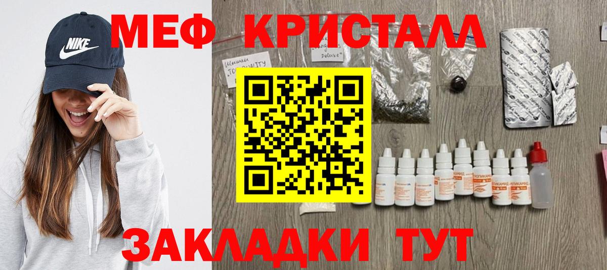 Мефедрон  где купить наркоту  Вход с VPN  Мефедрон 4 MMC  МЕФ  Богородск  МЕФ 4 MMC 