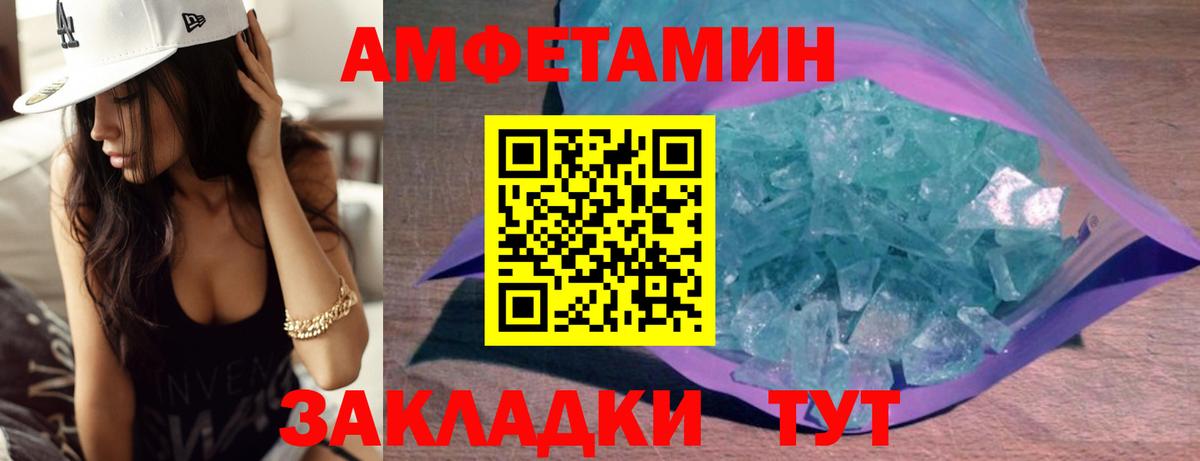 МЕТАМФЕТАМИН Декстрометамфетамин 99.9%  МЕТАМФЕТАМИН Декстрометамфетамин 99.9%  Богородск  Вход с VPN 