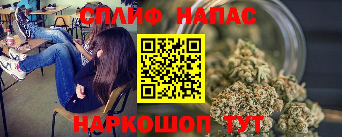 Шишки марихуана OG Kush Богородск